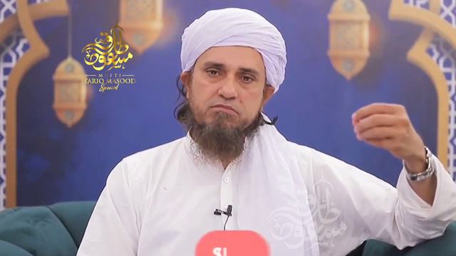 Agar Shohar ka purana chakkar ho to biwi kiya karain ? | Mufti Tariq Masood Special | husband wife