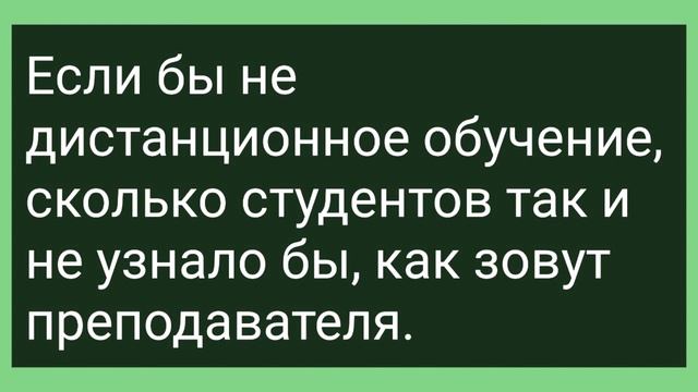 Муж Подсмотрел за Женой в Ванной! Сборник Свежих Смешных Жизненных Анекдотов! смотреть онлайн