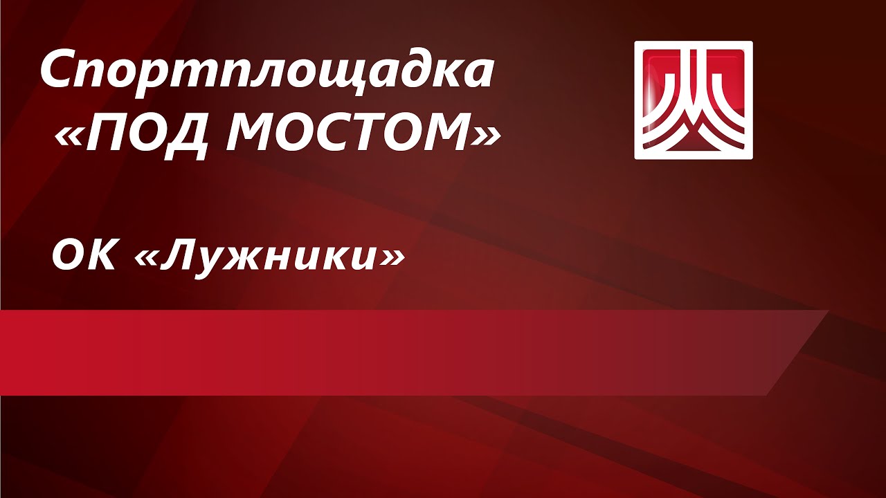 Двухсторонняя игра