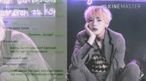 ПЬЯНЫЙ ТЭХЁН ЗАЛЕЗ НА Т/И? /BTS/ 2 ЧАСТЬ / ПРЕДСТАВЬ, ЧТО ТВОЙ ПАРЕНЬ КИМ ТЭХЁН