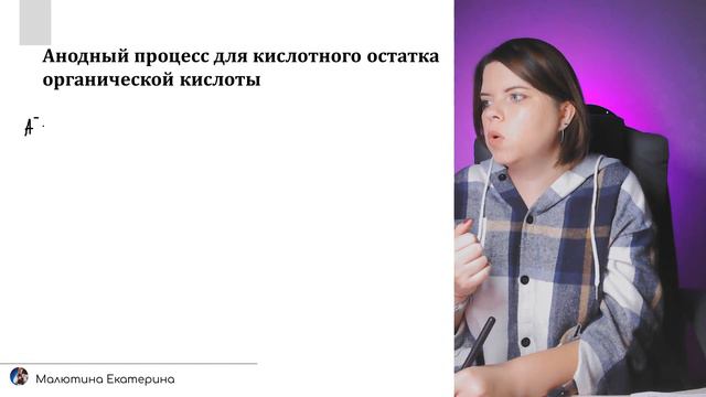 Электролиз: с нуля до уровня ЕГЭ