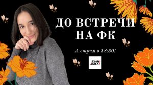 Решение Варианта ЕГЭ Цыбулько - 15 Вариант