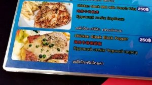 Пхукет, Бангтао - кафе на пляже, цены, меню.