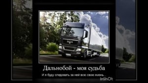 Последний Рейс. Виктор Петлюра.