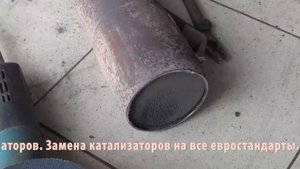 Замена катализатора на Mazda. Замена катализатора на Mazda в СПб