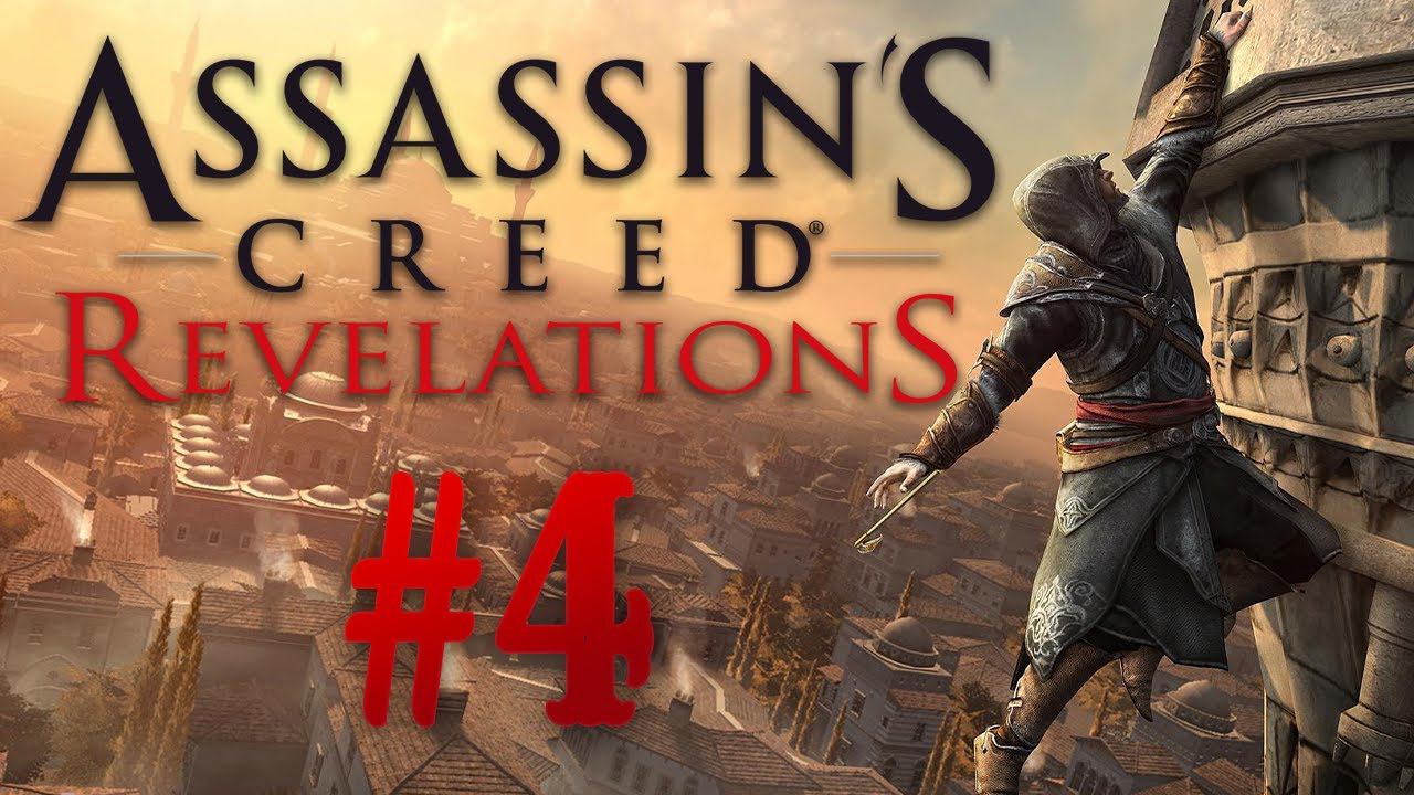 Assassin’s Creed: Revelations┃Прохождение┃СТРИМ #4 ФИНАЛ