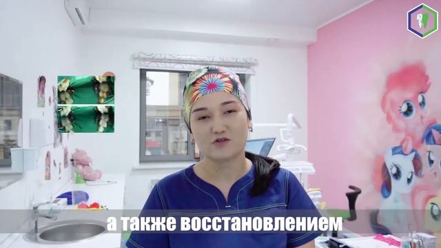 Актилек Муратовна - детский стоматолог Центра Цифровой Стоматологии Dr.Edil Boribay смотреть онлайн