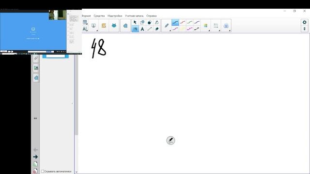 Консультация. Математика смотреть онлайн