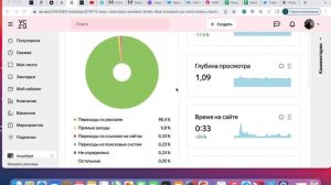 Кейс настройки Яндекс Директ для компании по производству Лестниц