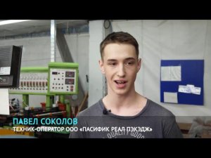 Этим летом мы произвели миллионный реторт-пакет – пищевую упаковку нового поколения