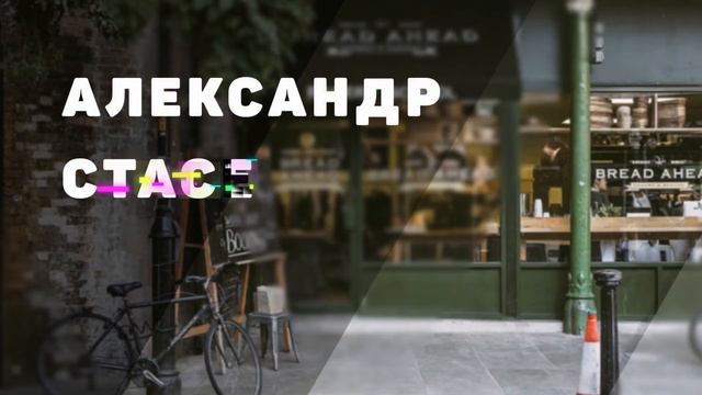 Что делать со страхом отношений? Страх близости!! Боязнь.
