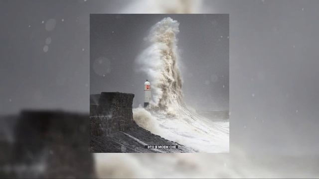 Кот Балу, Huzza - Это в моем сне смотреть онлайн