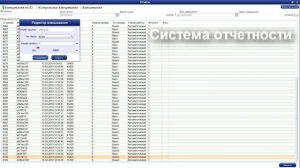 Автоматическая система управления автовесами SmartWeight