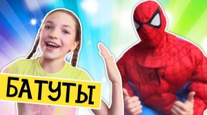 Человек Паук и Света на батутах Flip & Fly - Отдых в Москве - Куда сходить