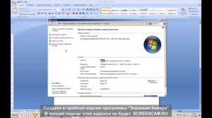 Как ускорить ваш ПК на Windows 7?! очень просто!