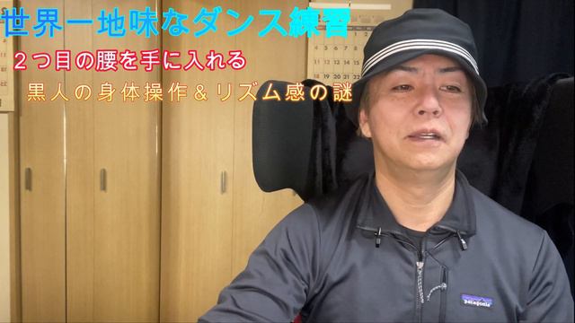 第２の腰を手に入れろ！「ちゃ点」を練り上げる。 смотреть онлайн