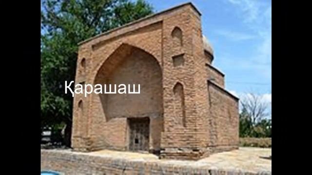 Қазақстанның тарихи ескерткіштері