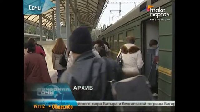 На неделю изменится расписание пригородных поездов