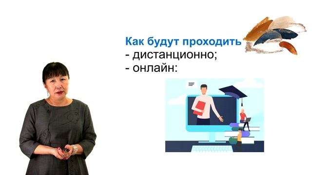 Введение Методика проведения экскурсии.