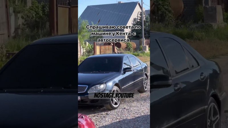 Это ведь 220 S-class, да?