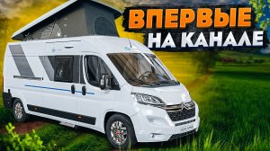 НОВИНКА! Бюджетный кемпер 2024 на 4 человек с подъёмной крышей. Sun Living V55 SP X-TRA