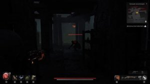 Большая канализация  -  Remnant II #14