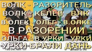 РУССКИЕ СКАЗКИ. КУРОЧКА РЭБЭ, ЗЕЙЦ, МИ.ДАВИД, КЕЛЕВ, ЛИС.И.ЦА и др. Изменено по правилам Ютуб