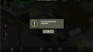 Событие Dead Land: Закусочная Амелия