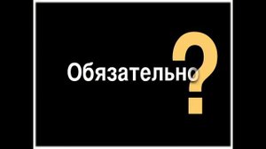 Бог, Семья, Церковь! Проповедь. Александр Гырбу.