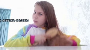 как завязать быстрый и простой высокий хвост???