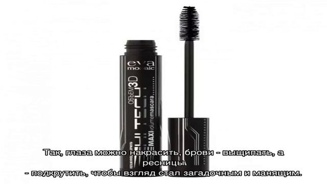 Как подкрутить ресницы смотреть онлайн