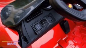 Детская машина Mercedes. На пульте управления.