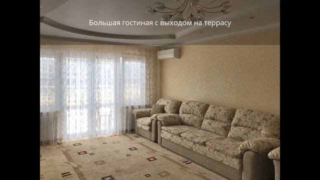 3 ком. квартира Туапсе с гаражом