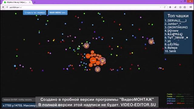 Как набрать массу на колючках смотреть онлайн