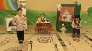 Театрализованная постановка по стихотворению С.Я.Маршака "Старуха,дверь закрой!"