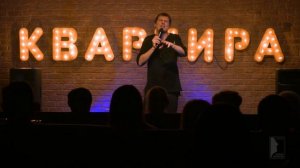 Stand-up (Стенд-ап)   Тимати, Нурмагомедов и Скрипали   Антон Борисов