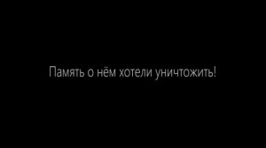 Официальный трейлер -  документального фильма Катерлез (1080p).mp4