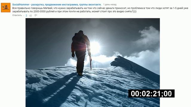 Единственный способ заработать в интернете