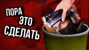 Причины УДАЛИТЬ стандофф 2