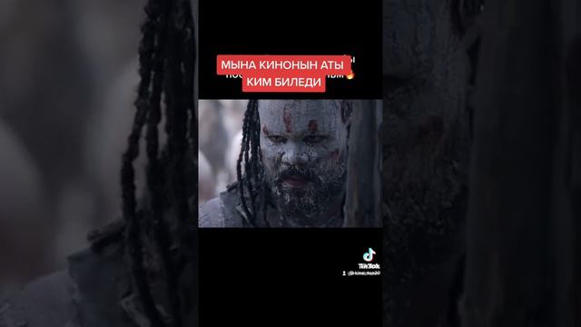 КАК НАЗЫВАЕТСЯ КИНО смотреть онлайн