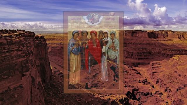 Евангелие и Святые дня. Апостольские чтения.  Неделя 3-я по Пасхе, свв. жен-мироносиц. (16.05.2021) смотреть онлайн