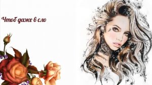 Зарина, с Днем рождения! Красивое поздравление для Зарины