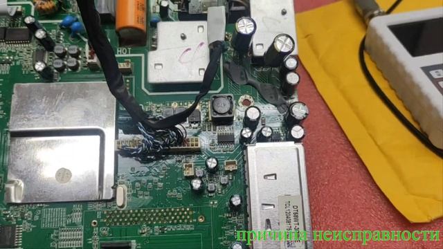Моноблок BBK LEM3281FDT (типовой ремонт с необычным дефектом первичных "электролитов")