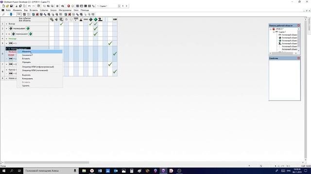 CLICKTEAM FUSION 2.5 DEVELOPER УРОК 4 КАК СДЕЛАТЬ ФНАФ?(1) ОФИС,ПОВОРОТЫ,КАМЕРА,АНИМАТРОНИК,СКРИМЕР