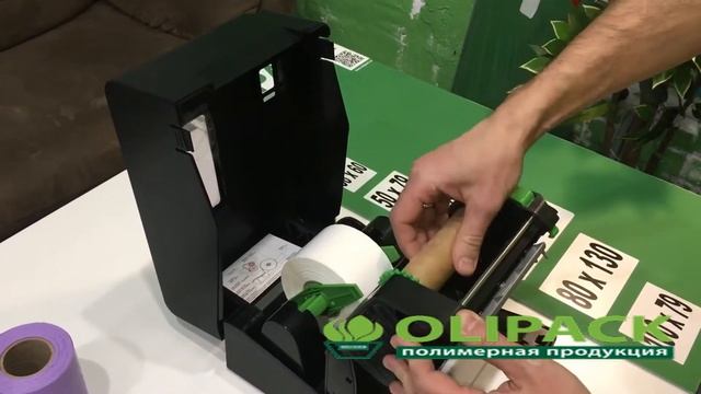 Смена Бирки петельки на самоклеющуюся этикетку на принтере TSC TE 200 смотреть онлайн