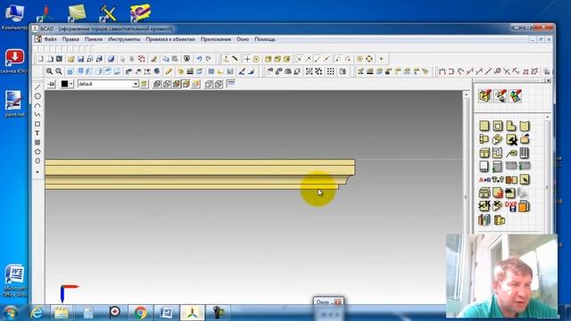 bcad Урок 67.3 Создание индивидуального торца для панели. смотреть онлайн