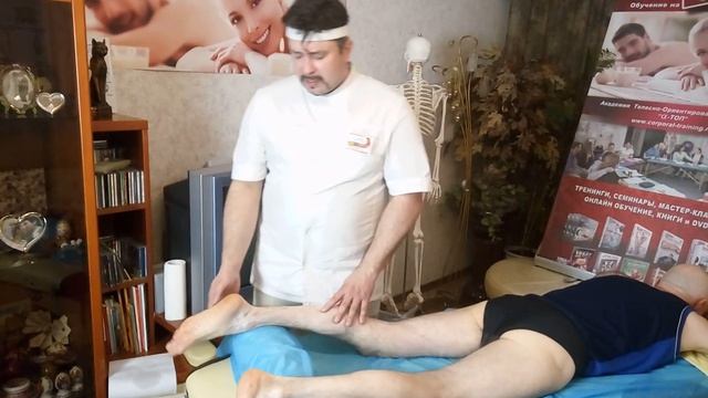 Мануальный массаж ног сзади. Сет 6 - Секретные техники и точки!