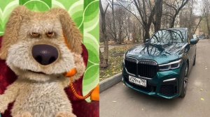 Бен оценивает автомобили