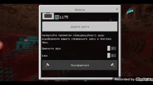 как войти в учётную запись и добавить друга
