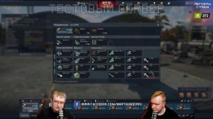 НОВИНКИ ПАТЧА 2.5! СУ-17, Leopard 2PL, НОВЫЕ ЗВУКИ и ЭФФЕКТЫ, AGM-65A, F-5 Tiger в War Thunder